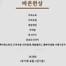 행구로 이미지
