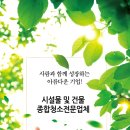 쏠티피아노 이미지