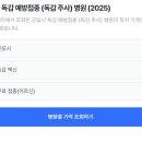 연세푸른정형외과의원 이미지