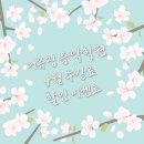 어뮤징음악학원