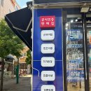 에스에이치통신 이미지