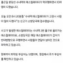 분당선 수내역 에스컬레이터 역주행 사고…12명 부상 이미지