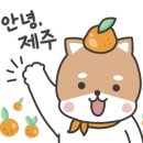 이호빨간등대카페 이미지
