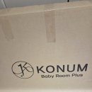 베이비플러스 | 코넘 베이비룸 플러스 330 200 사이즈 설치 후기