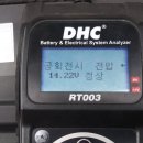 강남밧데리 이미지