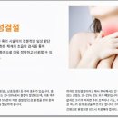 서울유정갑외과의원 이미지