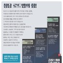 원어민과 함께하는 기초 파닉스 이미지