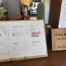 숑커피 티스토리