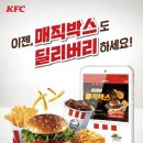 매직박스 이미지