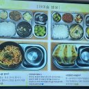 만촌아이숲유치원 이미지