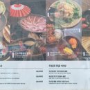 우물집 | 홍대입구역 전골 솥밥 맛집 추천 우물집 후기