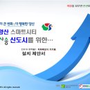 서창인력사무소 이미지
