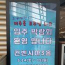 주식회사 필파크 네이버블로그