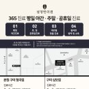 상모설명한의원 이미지