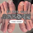 수암로190번길 이미지