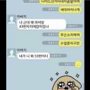 아빠와아들 이미지