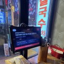 (서울시, 종로구) 분위기, 전골이 맛있는 종각역 술집 “너구리 소굴“추천 후기