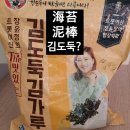 장윤정의맛있는 이미지