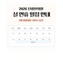 천광한의원 - 동대문구 천호대로2길 7 | 천광한의원
