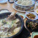 산인어탕칼국수 이미지