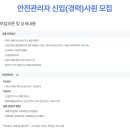 (주)금오중공업
