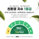 제산초등학교 이미지