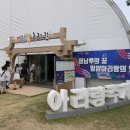 용두교 입구 | [제67회 밀양아리랑축제 안내] 밀양강과 영남루에서 펼쳐지는 2025 밀양 대표 문화축제!