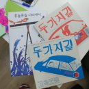 마음을 여는 그림책 읽기 이미지