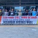 24년도 원자력기사 31~40번(핵연료와 핵화학공학)
