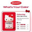 소티제로 | このくそったれで美しい世界真っ直ぐ見て突き進め