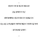 (주)경동기연 이미지