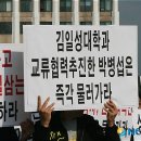 상지대학교부속한방병원노동조합