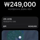 남일대리조트 호텔 | 리조트! 리솜 레스트리 vs 리솜 포레스트 리조트 비교...내돈내산 회원권 숙박후기, 먹거리, 전기차 충전