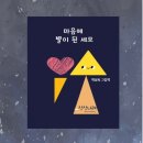 그림책만들기 이미지