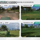 스포츠파크(실외) 이미지