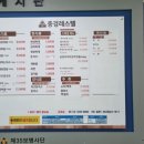 충경식당 이미지