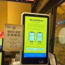 컴포즈커피김천혁신점 이미지
