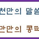 한국추어탕 이미지