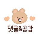 복드림떡