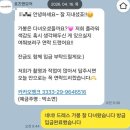 로즈앤모어 계약 후기(플라워디렉팅 업체후기 1탄)