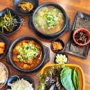 화원맛집 / 대구갈비찜맛집 / 남촌옥 내돈내산 후기