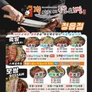 잭아저씨 족발 앞 이미지