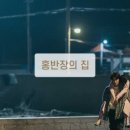 크라운차차차 이미지