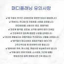 미앤뷰티 - 수영구 구락로43번길 33 | 미앤뷰티