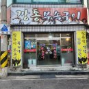 깡통부속구이 이미지