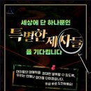 옥정 패밀리 합기도&해동검도 이미지