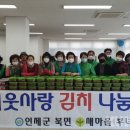 북면 복지타운 이미지