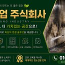 세형산업주