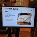 송제고창풍천장어 이미지