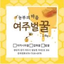 진짜 벌꿀의 기준! 탄소동위원소비 란?(옮겨온 글) 이미지